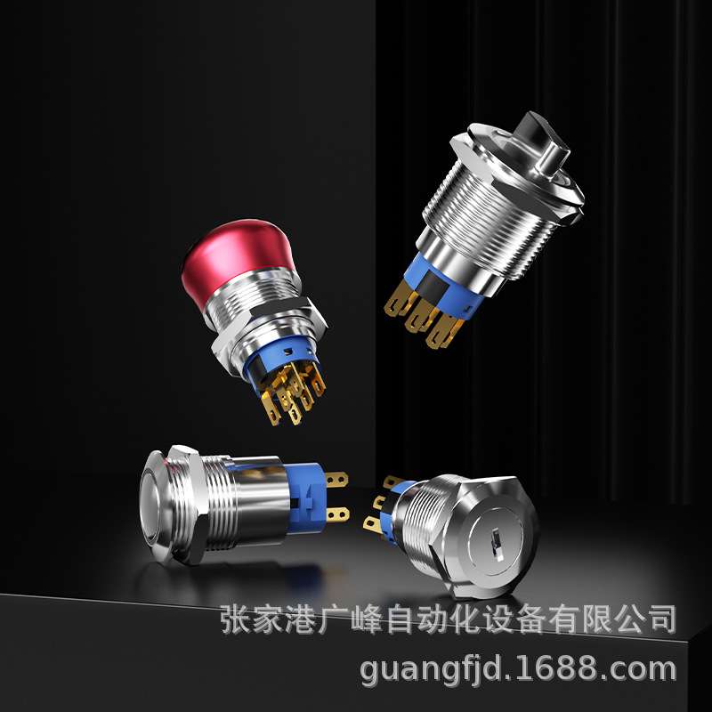 凯昆KACON凯昆金属旋钮开关16mm钥匙急停三挡19mm二选择转换按钮