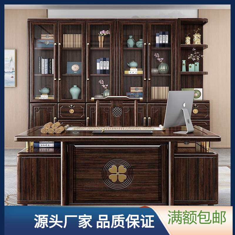 新中式实木书桌办公桌紫金檀木书房家具中式书法桌书画桌电脑桌子