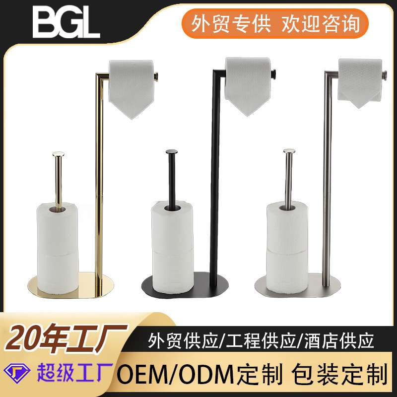 多功能落地纸巾架防潮厕纸卷纸立式一体收纳家用卫生间浴室置物架