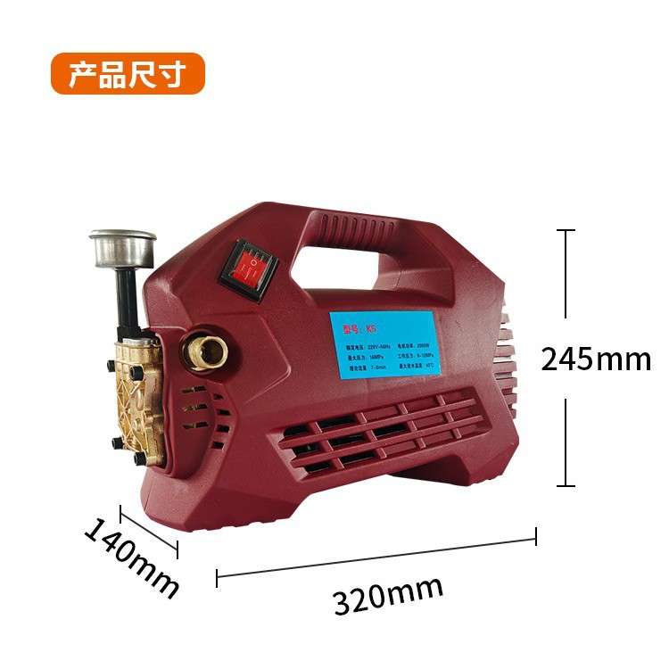 锐智洁220V2KW高压清洗机便携式家用洗车机洗车神器清洗机