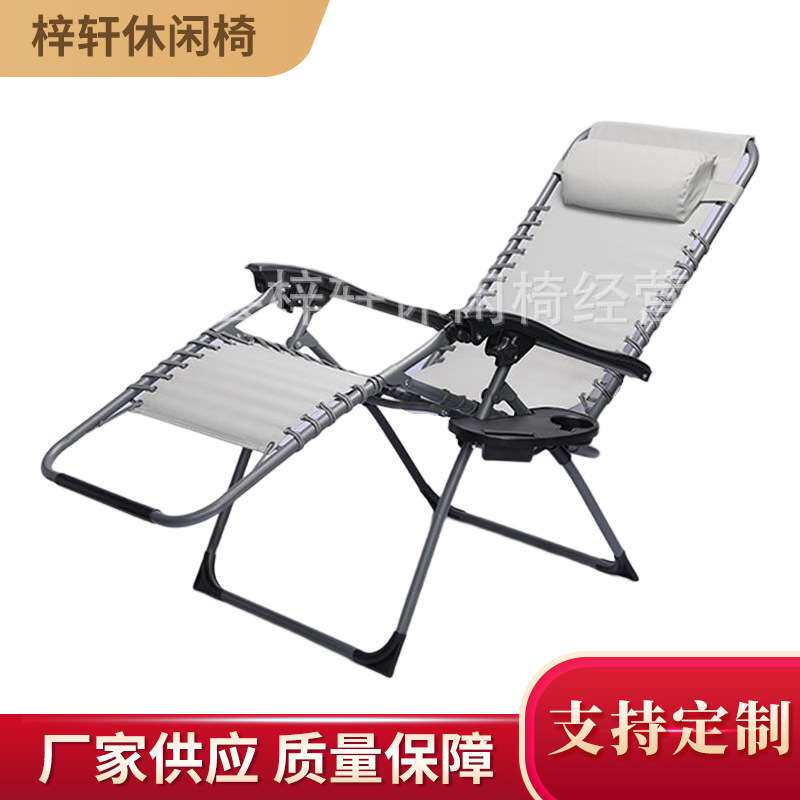 供应休闲折叠套餐椅 特斯林布休闲套餐折叠椅 休闲特斯林桌椅