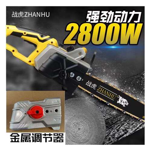 220V机油电链锯厂家直销手持式插电电锯园林修枝锯伐木锯