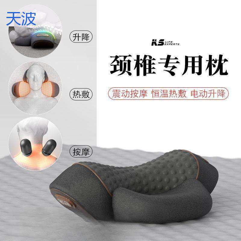 厂家直销颈椎枕头护劲椎睡觉按摩脊椎牵引加热敷助睡眠护颈枕