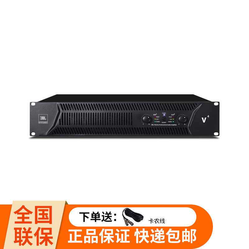 J.B.L V4卡拉OK舞台KTV会议功放音响专业后级功放设备