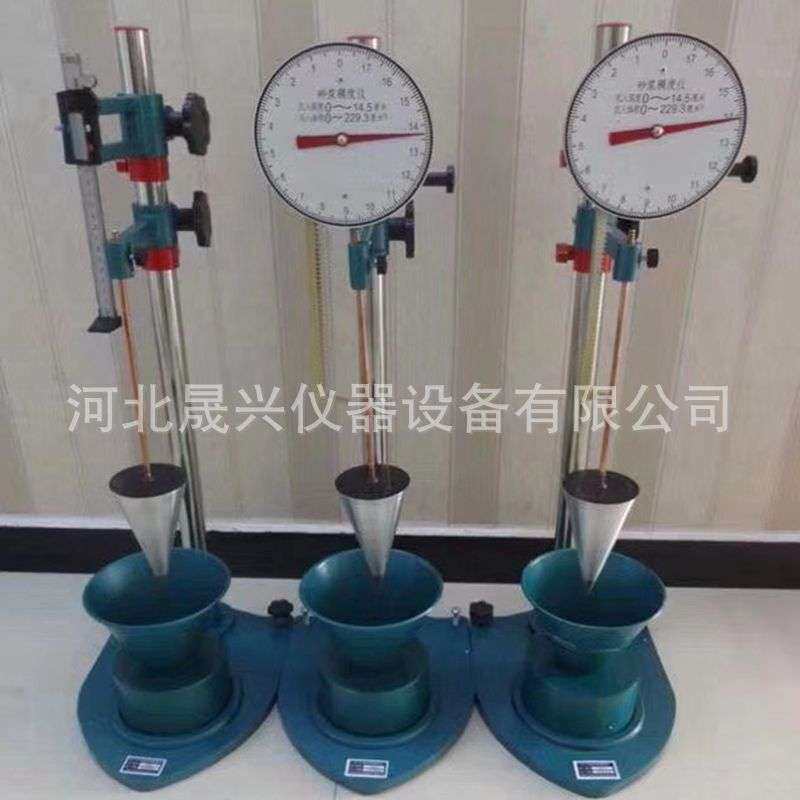厂家现货供应 SC-145型砂浆稠度仪 数显砂浆稠度仪