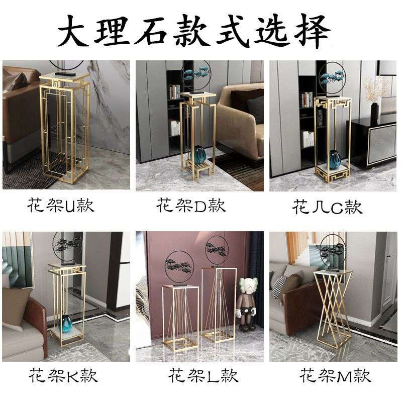 轻奢花架大理石置物架电视旁客厅落地架子室内铁艺简约现代花架子