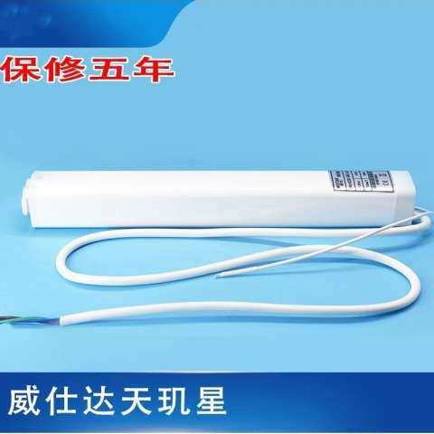 威仕达电机智能家居电动开合帘威士达天玑星强电电机干触点485电