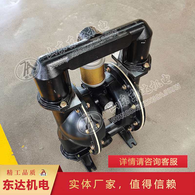 BQG250/0.3气动隔膜泵煤矿排污清水泵气动隔膜泵