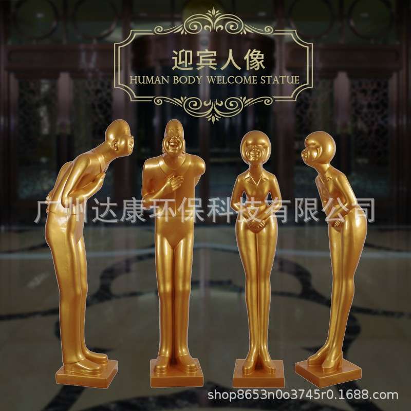 KTV开业招财鞠躬迎宾人人物雕塑落地酒店摆件玻璃钢树脂工艺品