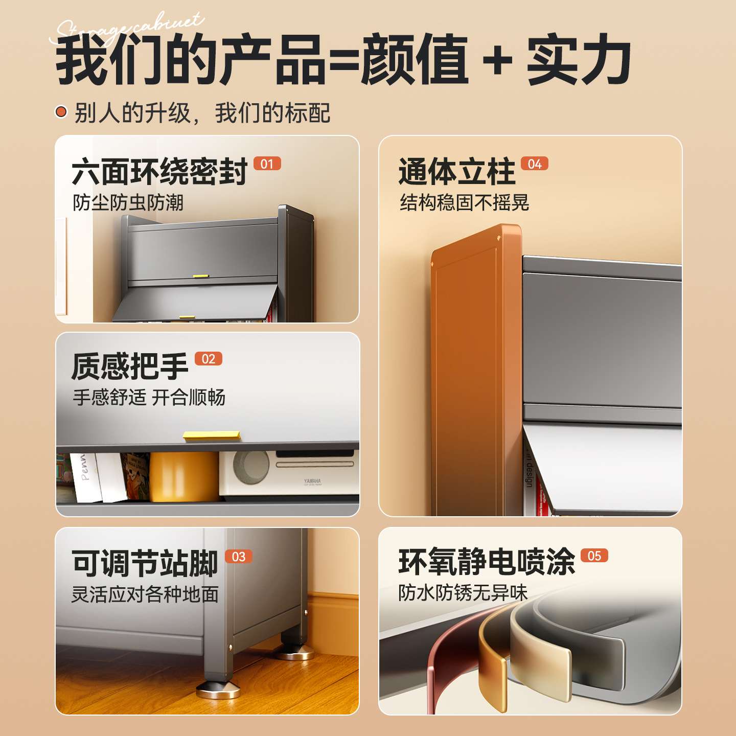 钢制收纳柜家用多层防潮防尘储物柜阳台杂物柜厨房电器柜书房书柜