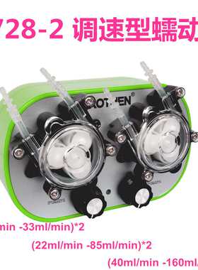 蠕动泵全自动迷你自吸泵家用循环泵 微型小水泵G728-2 GROTHEN