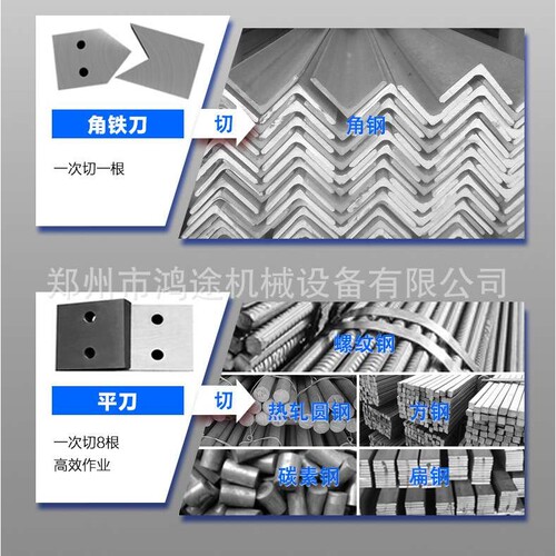 GQ45型钢筋切断机圆钢螺纹钢角铁快速截断机双控离合钢筋切断机