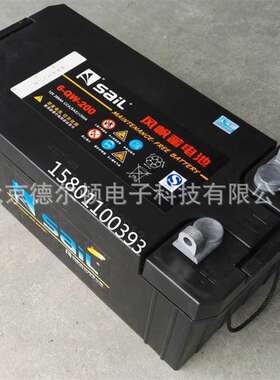 风帆蓄电池12V180AH 6-QW-180船舶发电机免维护启动电瓶工程货车