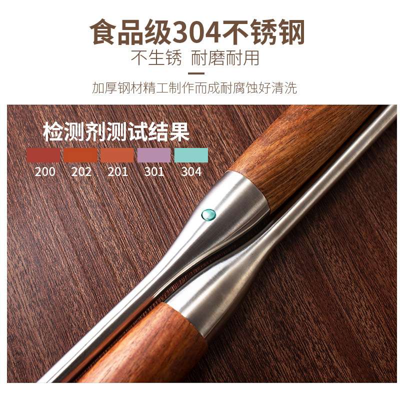 304不锈钢锅铲套装花梨木产勺全套家用汤勺漏勺炒菜铲子新品