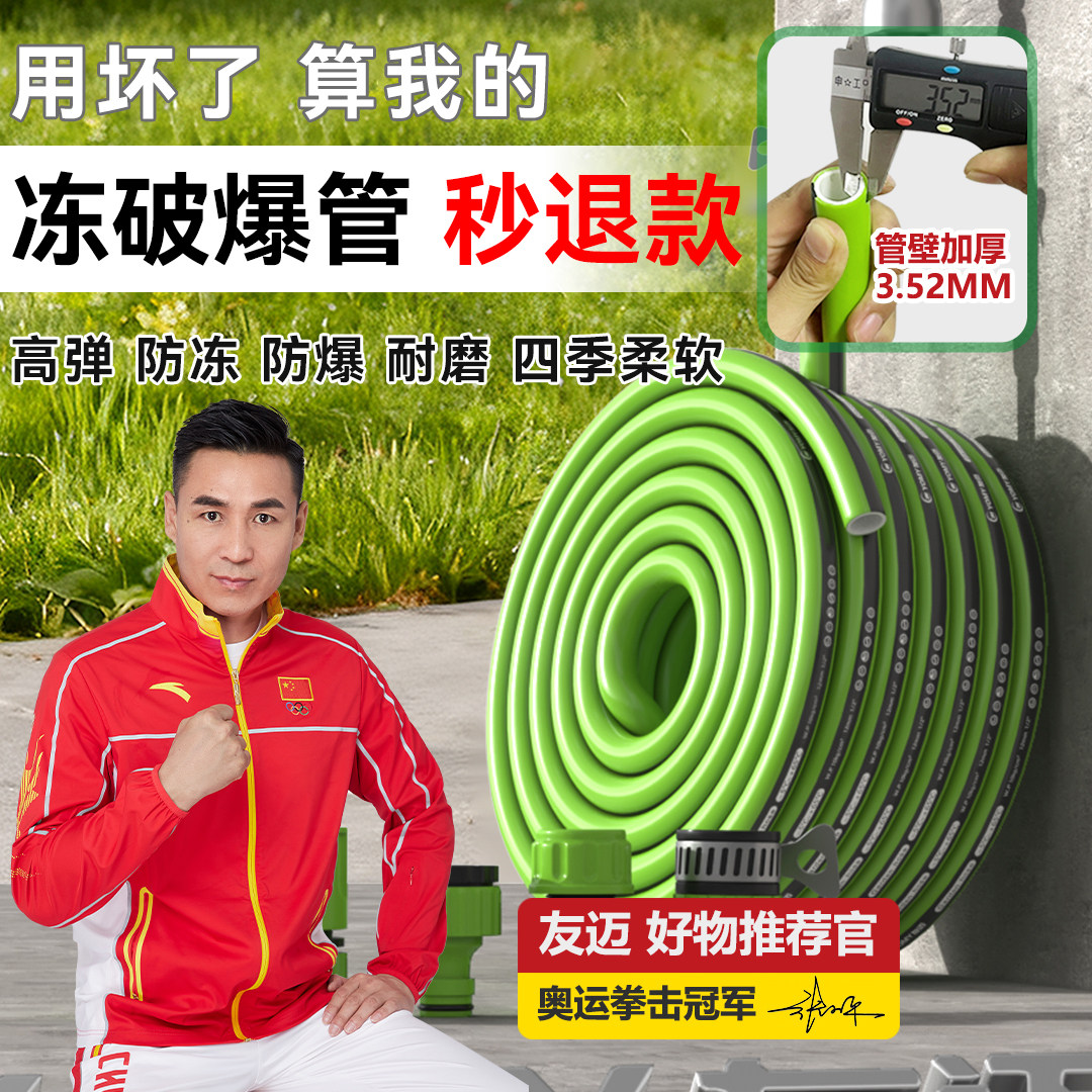 水管软管高压防爆防冻管家用4分6分自来水水管洗车浇花pvc花园管