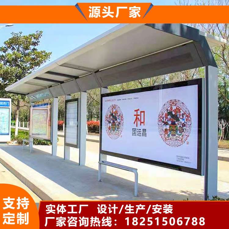 不锈钢公交站台城镇广告灯箱候车亭木纹漆仿古公交车站牌站亭厂家