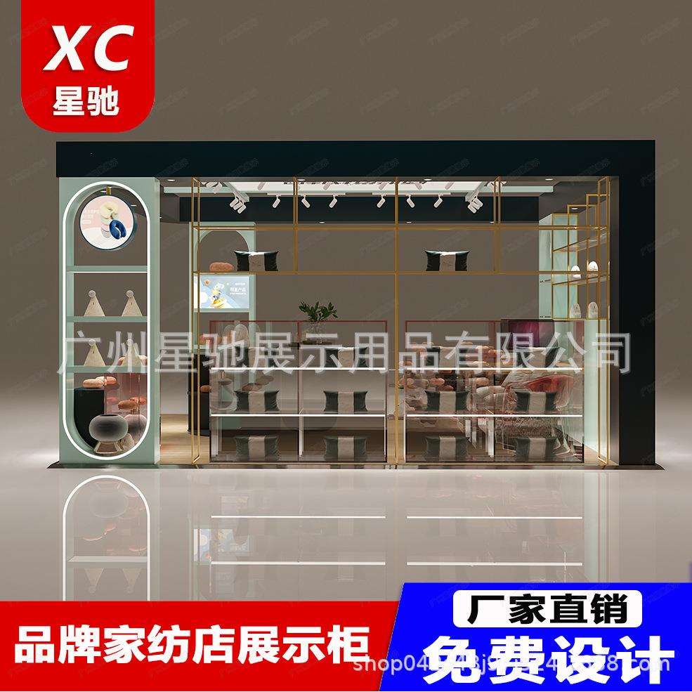 商场广场多经点位高档家纺店设计枕头车载用品陈列烤漆中岛展示柜