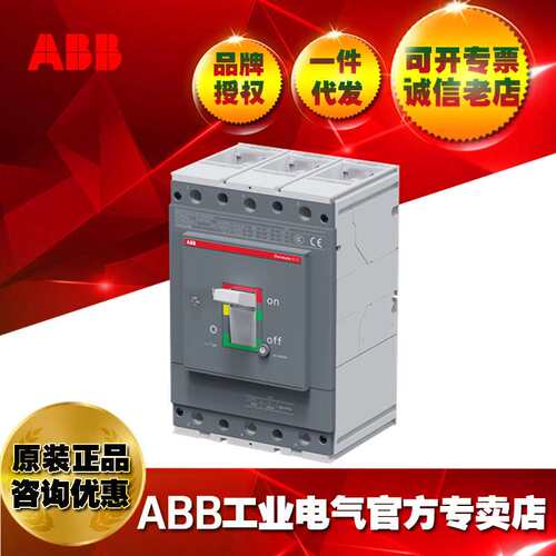 ABB 塑壳断路器D4N 630 TMF630/6000 F F 3P/1SDA127844R1