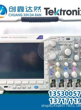 租售 TEKTRONIX/泰克 MDO3054 500MHz，4通道