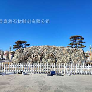 大型泰山景观石头天然雪浪石公园刻字村标石头风景自然石门牌石雕