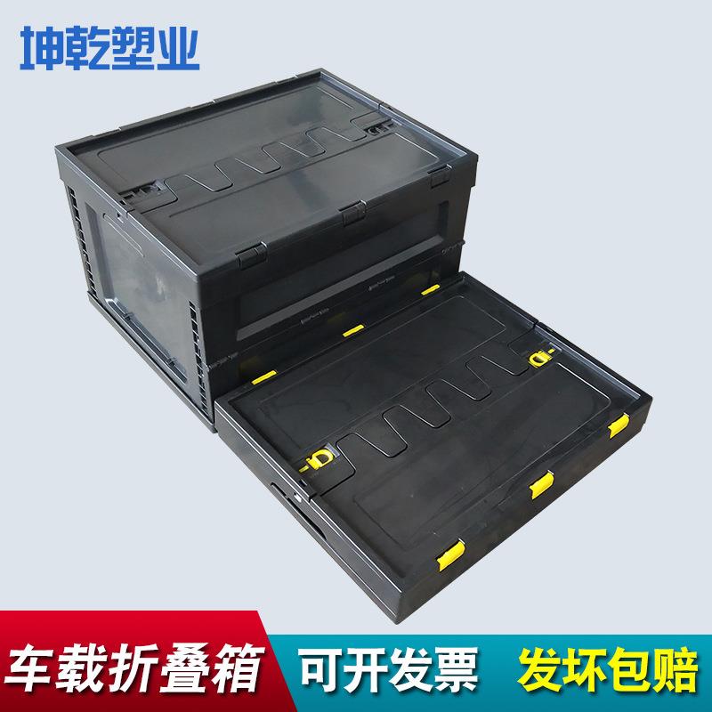 黑色折叠箱 500-300折叠箱黑色塑料折叠箱塑胶翻盖折叠周转箱