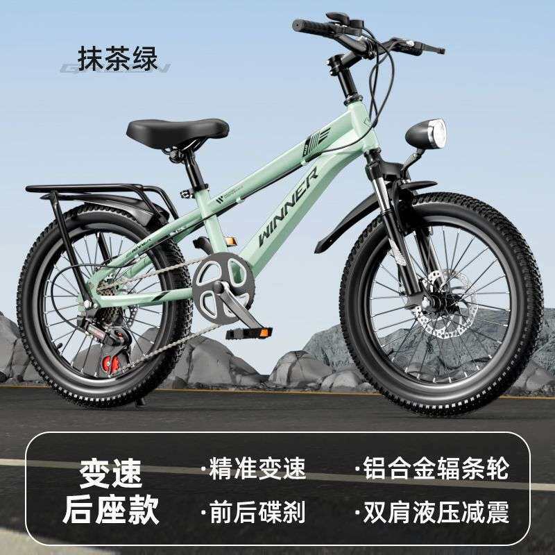 新款学生自行车山地车18/20/22寸男女孩单车变速脚踏车减震双碟刹