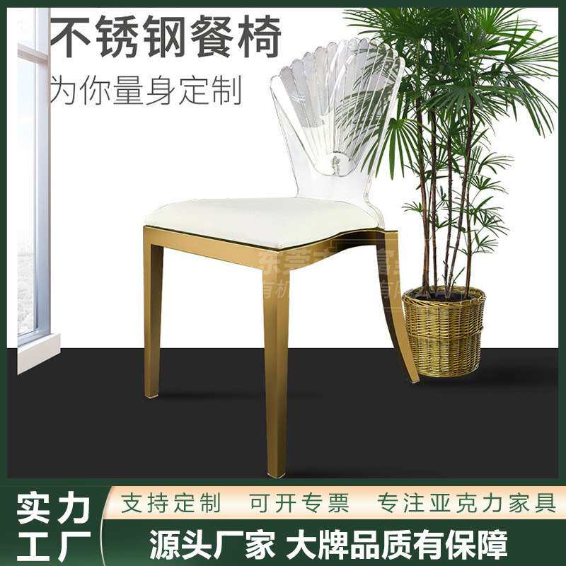 透明亚克力卧室梳妆凳简易矮凳客厅酒店网红欧式化妆椅靠背水晶椅