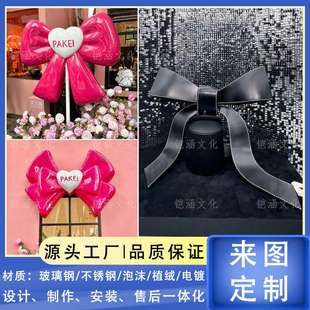 大型蝴蝶结模型玻璃钢雕塑网红门头装置立体玩偶壁挂浮雕泡沫雕塑