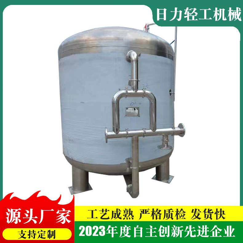 过滤器厂家供应 活性炭过滤器  碳滤器水处理活性炭过滤器