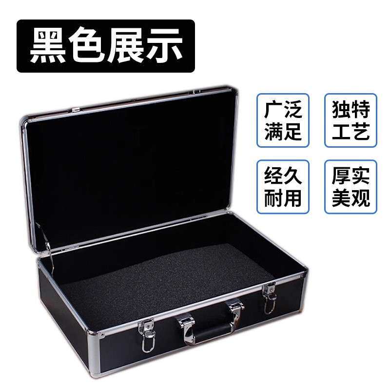 多功能手提式工具箱铝合金收纳箱仪器设备样品展示盒五金家用大号