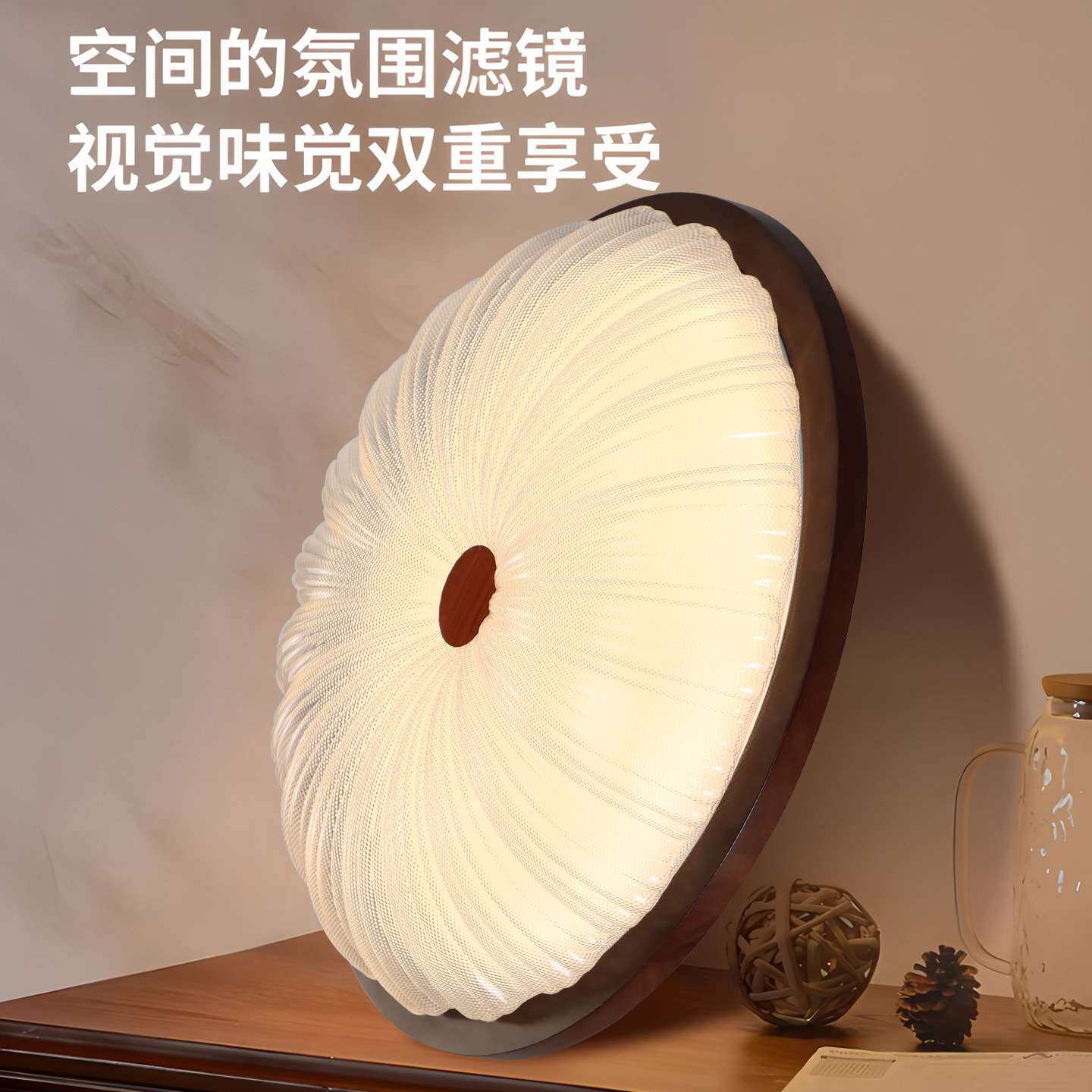 侨升中古风吸顶灯美式复古全光谱护眼胡桃木卧室主灯中山照明灯饰