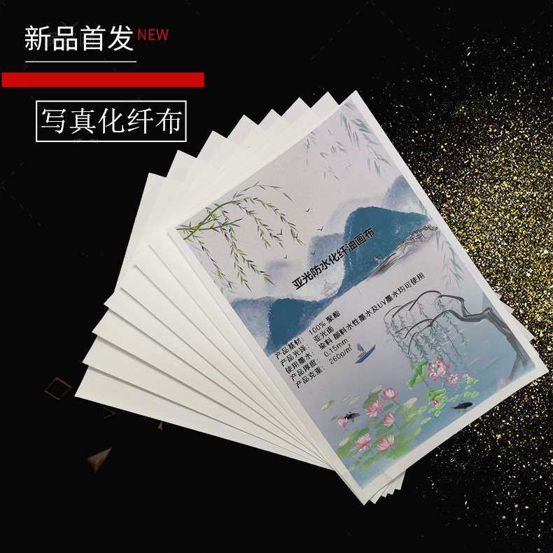 写真防水化纤布水性高光化纤布化纤油画布防水油画布防水规格齐全,玩具/童车/益智/积木/模型,遥控车升级件/零配件,淘宝优惠券,粉丝福利购,淘宝优惠卷