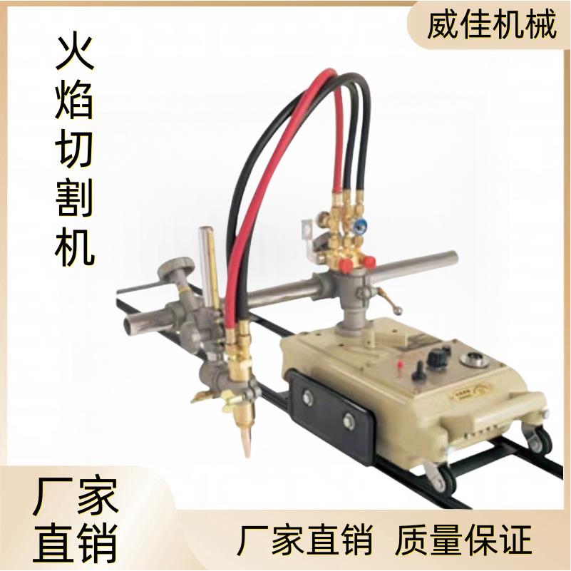CG1-30半自动火焰切割机直线小车钢材小乌龟割圆气割机配件改进型