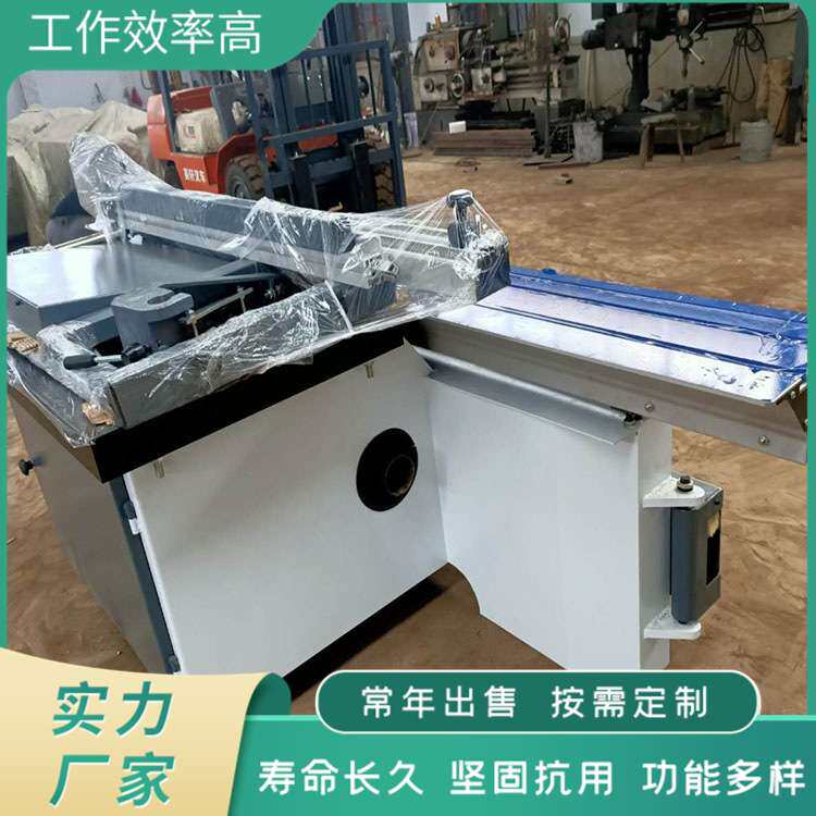 90度木工精密锯 家装电动升降自动裁板锯 双吸尘筒开料机