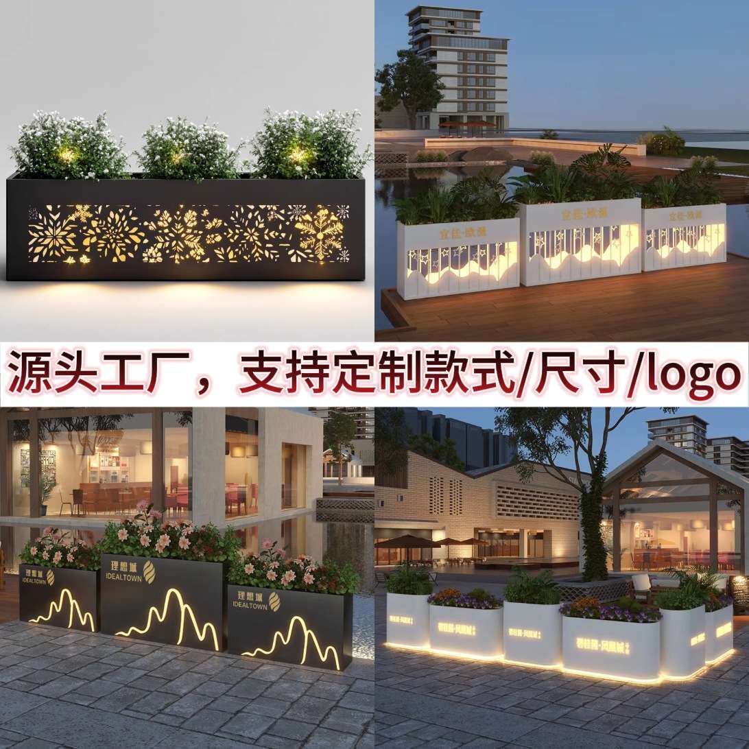 户外不锈钢花箱太阳能发光灯箱组合市政街道铁艺花槽花坛种植箱