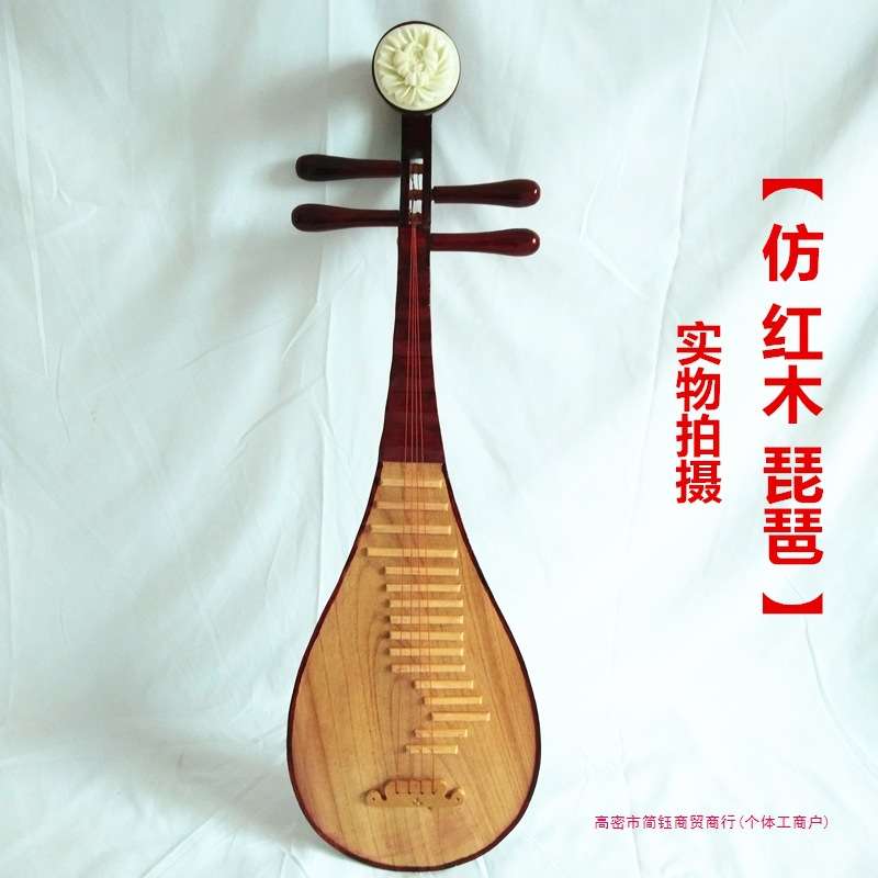 仿真琵琶道具成人儿童款舞蹈表演敦煌演出用具影楼拍摄精品