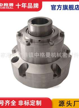 224YX机械密封 224集装式机械密封 厂家直供 质量保证