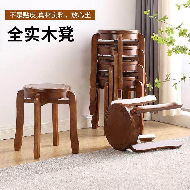全实木凳中式古筝木质椅子可叠放圆凳餐桌凳现代简约餐厅木凳子