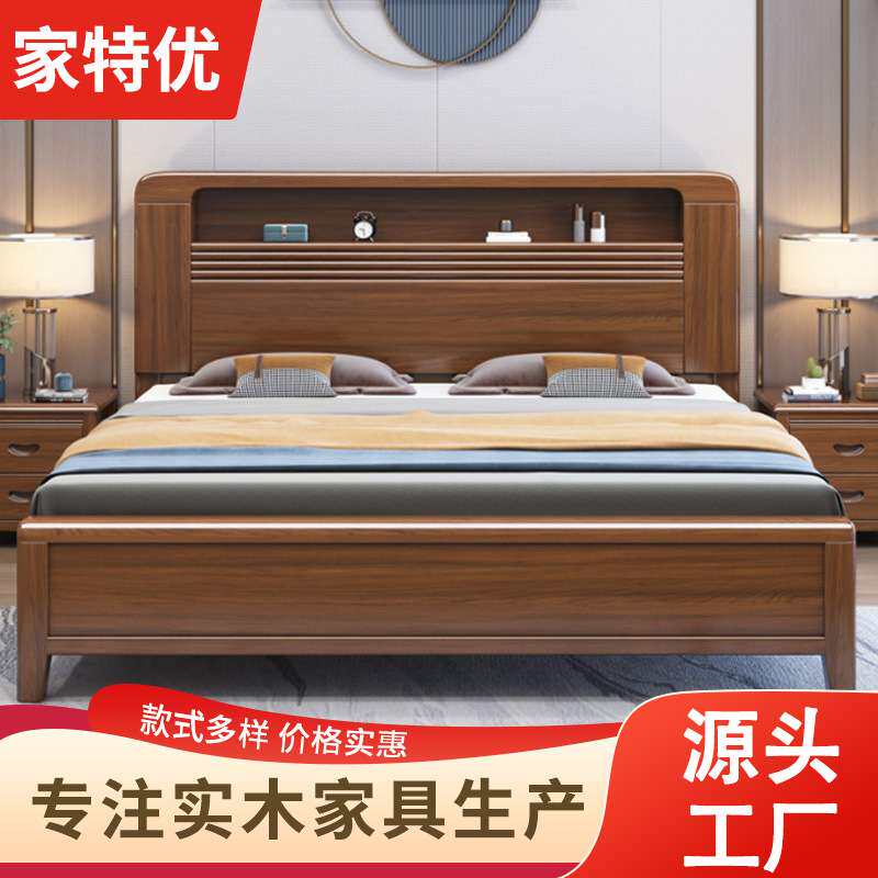 新中式简约全实木床主卧1.8米双人床床头储物2米大床1.5m单床