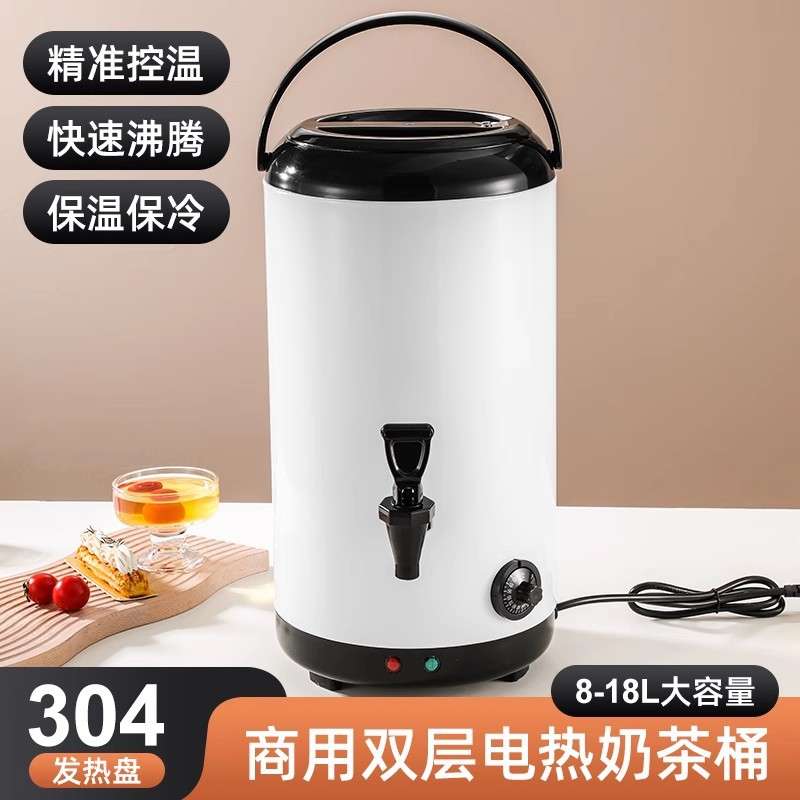 大容量304不锈钢电热奶茶桶 商用保温桶奶茶店加热桶开水桶烧水桶