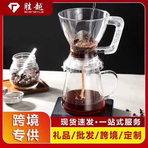 跨境聪明杯手冲咖啡 美式滤杯家用 免滤纸可泡茶大容量带手柄滤杯