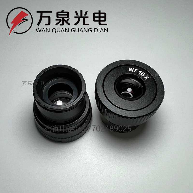 生物显微镜目镜 专用分划广角 光学配件 高清WF10X/16X接口23.2mm