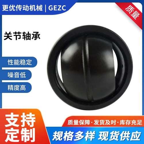 GEZ63ES-2RS GEZ76ES-2RS关节轴承 GE12FO-2RS轴承