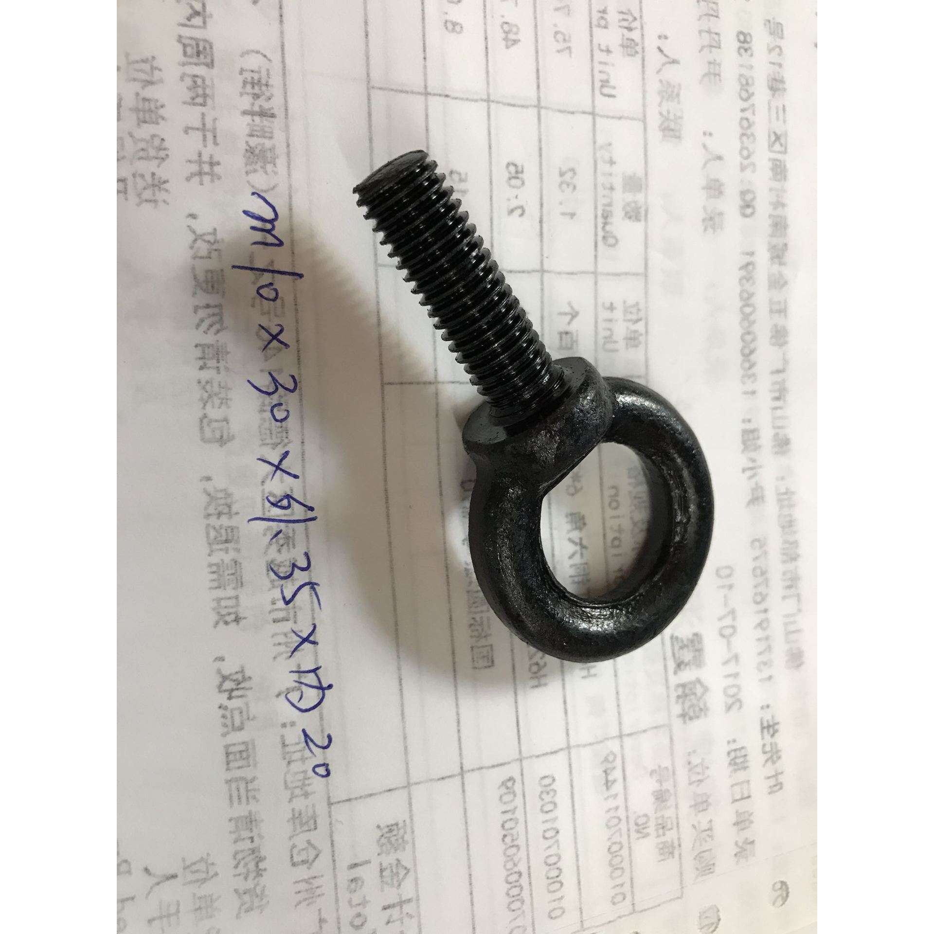 M24不锈钢304#吊环螺丝 圆圈机牙活节螺栓 圆环T型起重固定扣丝