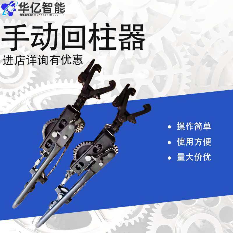 3T 5T手动液压回柱器 手动单体支柱回柱器 单体回柱器,鲜花速递/花卉仿真/绿植园艺,割草机/草坪机,淘宝优惠券,粉丝福利购,淘宝优惠卷