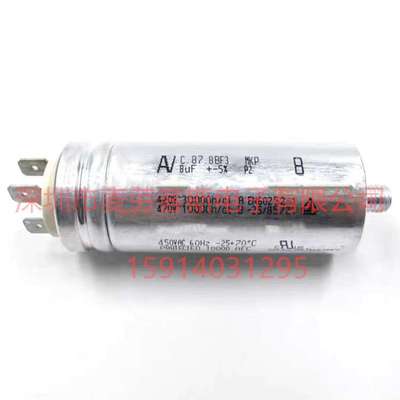 进口原装 12.5UF C.87.8BE3 MKP 470VAC AV 交流铝壳电机启动电容