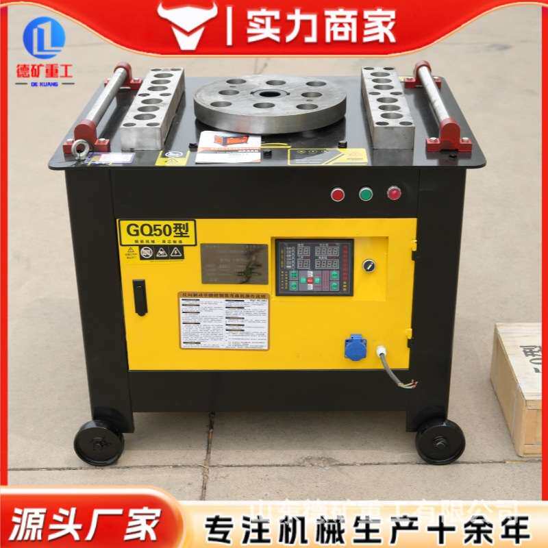 双脚踏数控钢筋弯箍机液压箍筋机环子机螺纹高精度调节弯箍机