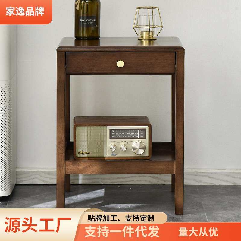 家逸实木边几北欧轻奢角几床头桌简约小桌子茶几创意边桌沙发边柜