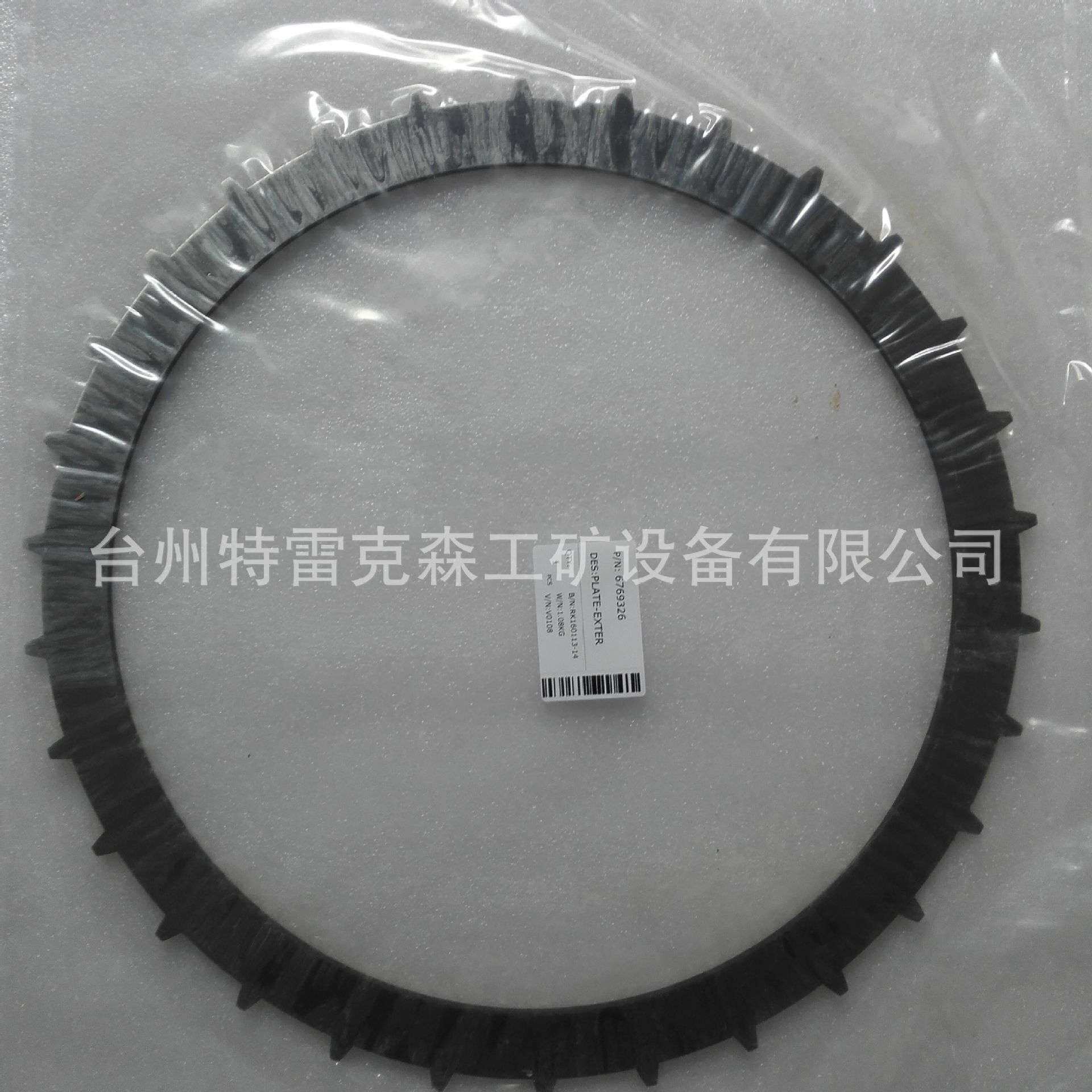 供应TR50特雷克是原厂件 TEREX parts 6769326外齿片