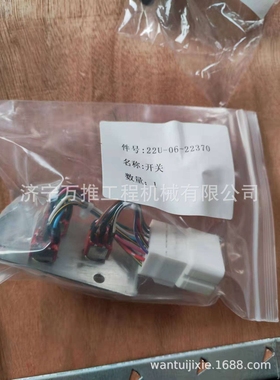 PC300-7 开关 22U-06-22370  应急开关